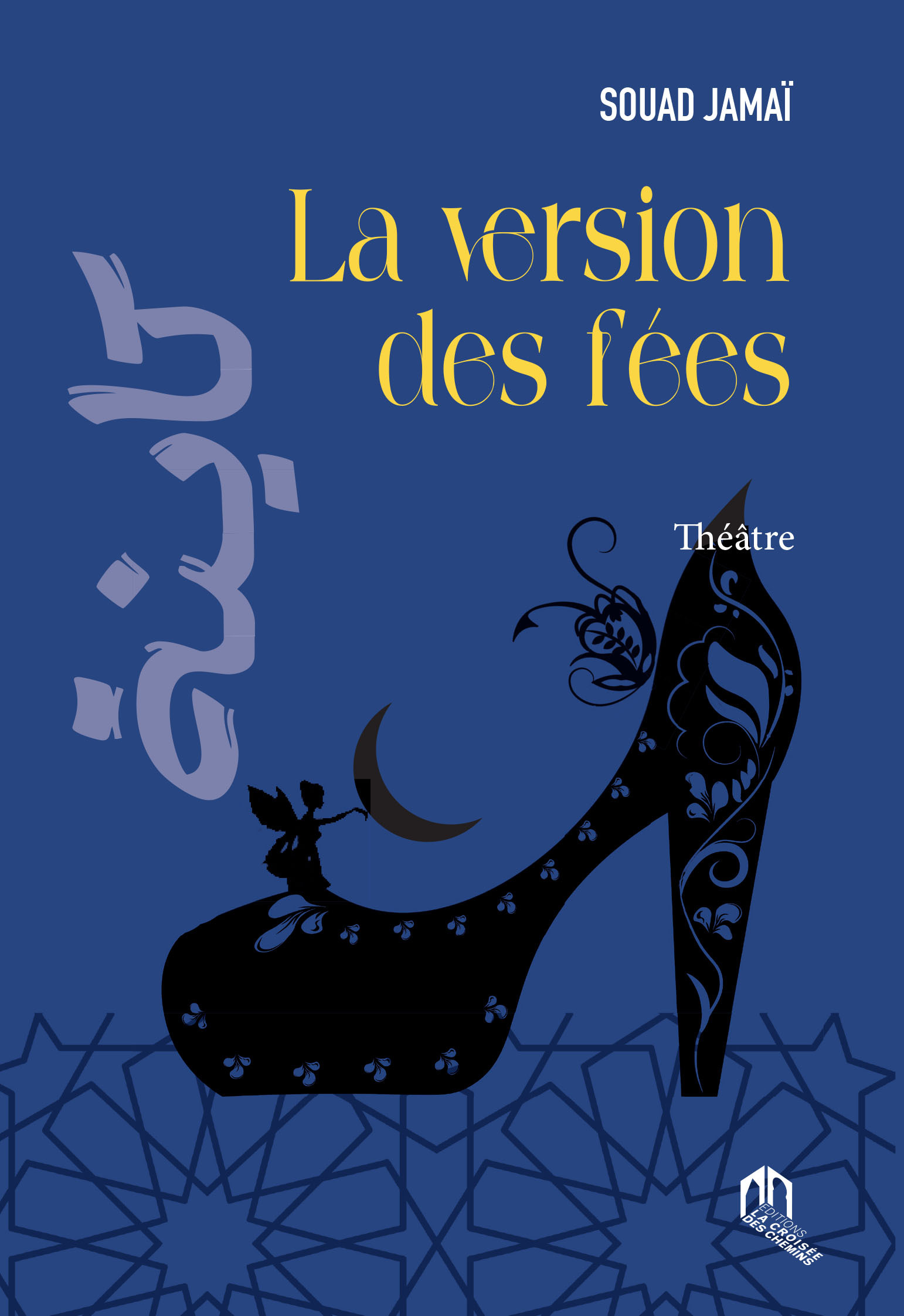 LA VERSION DES FéES