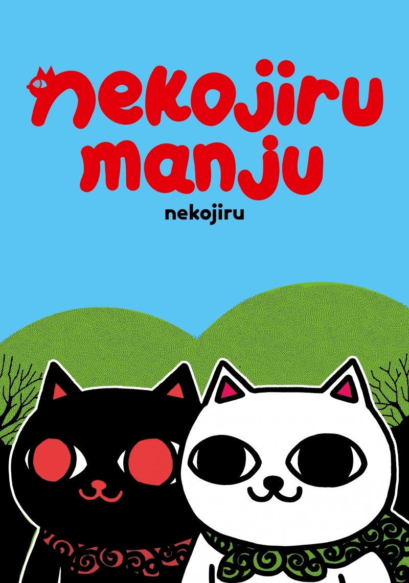 Nekojiru Manju - Edition intégrale