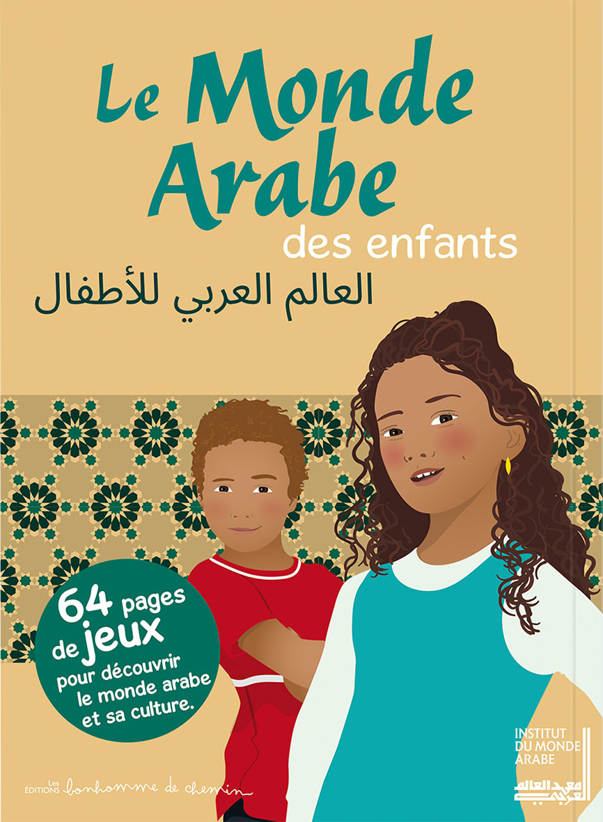 LE MONDE ARABE DES ENFANTS