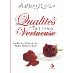 LES QUALITéS DE LéPOUSE VERTUEUSE