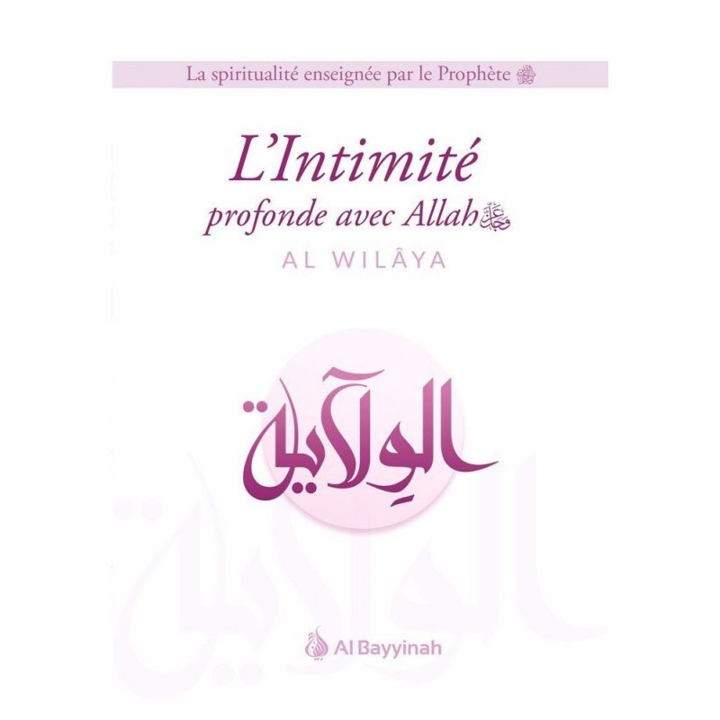 L'INTIMITé PROFONDE AVEC ALLAH