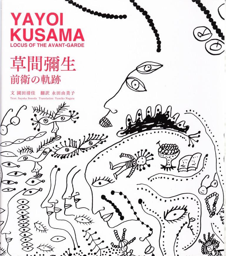 Yayoi Kusama Locus of the Avant Garde /anglais/japonais