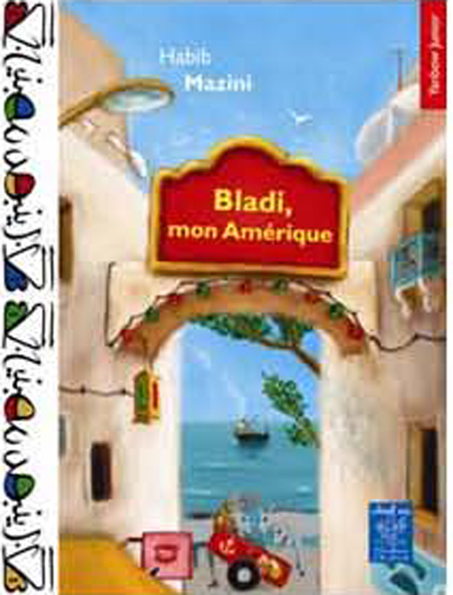 BLADI MON AMéRIQUE