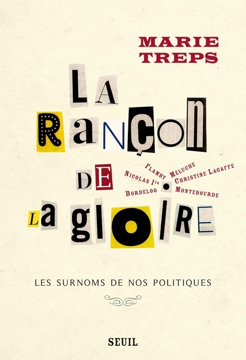 La Rançon de la gloire