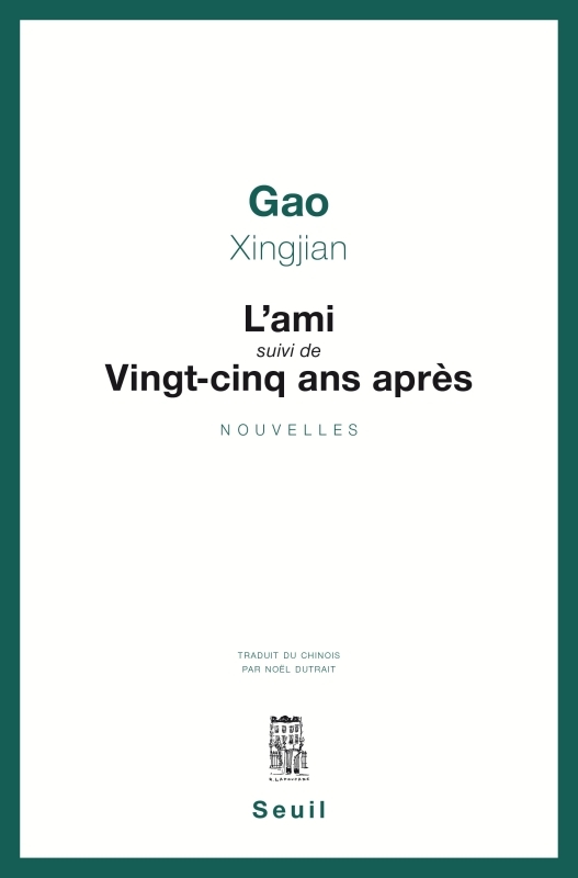 L'Ami suivi de Vingt-cinq ans après