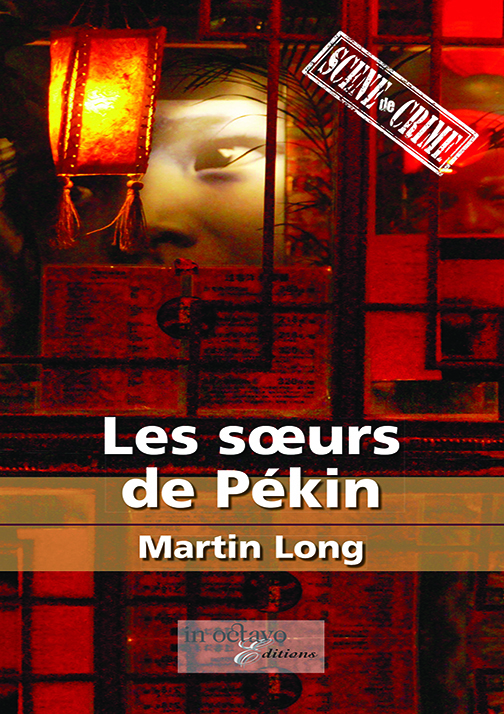 Les sœurs de Pékin