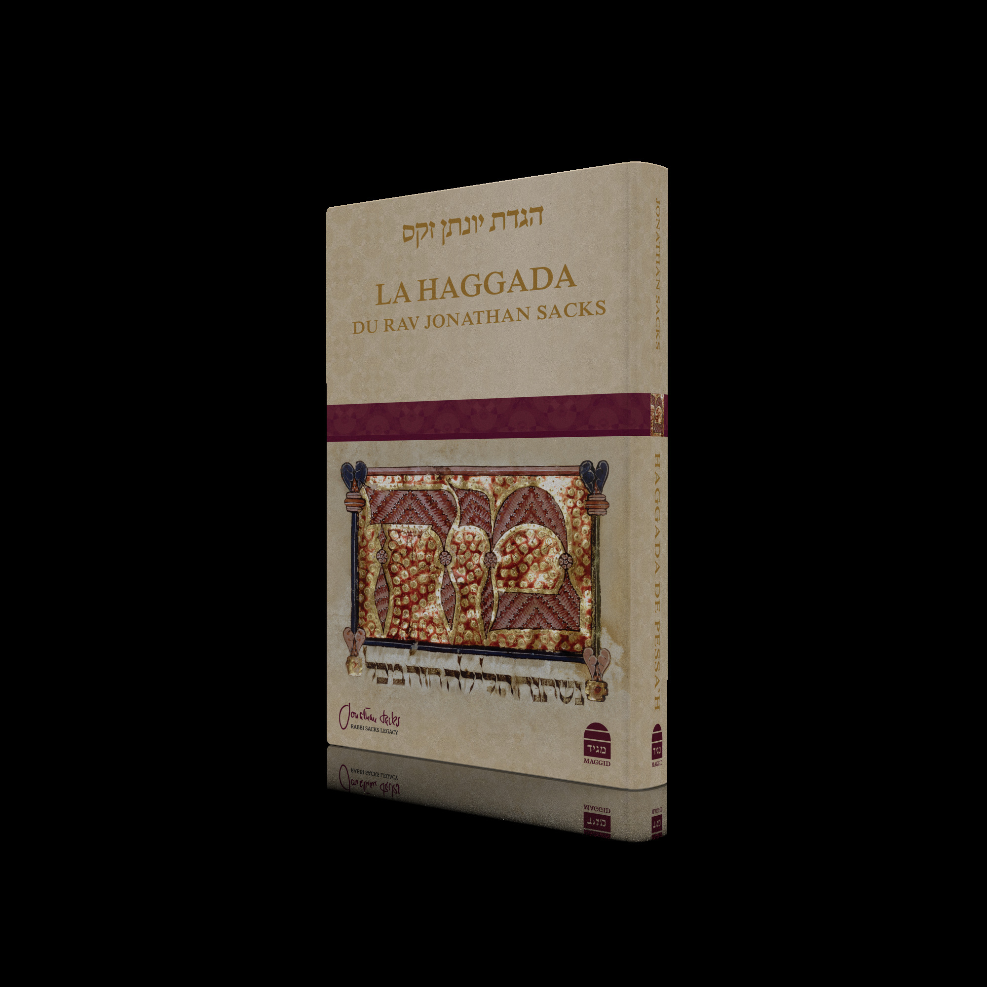 Haggada (avec commentaires et essais) couverture rigide