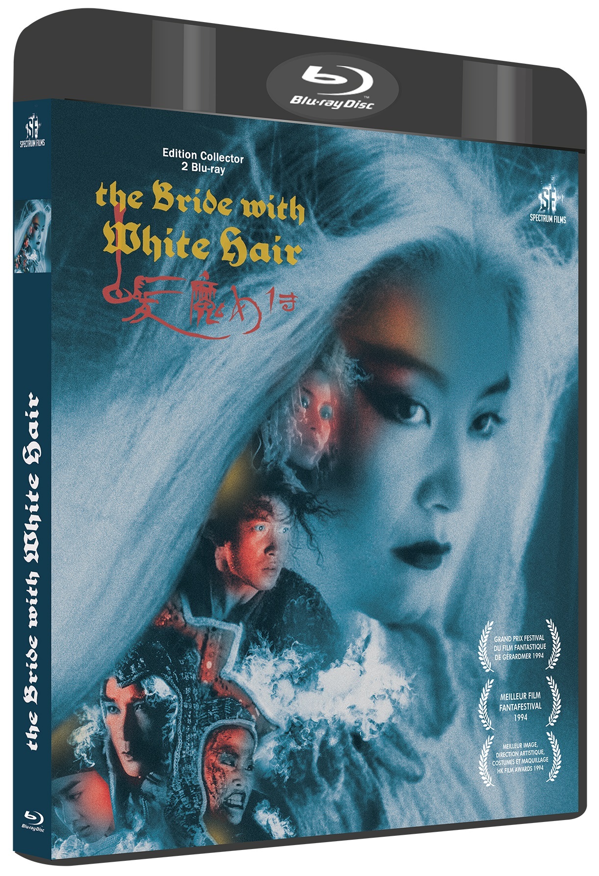 THE BRIDE WITH WHITE HAIR & THE BRIDE WITH WHITE HAIR 2 - BLU-RAY