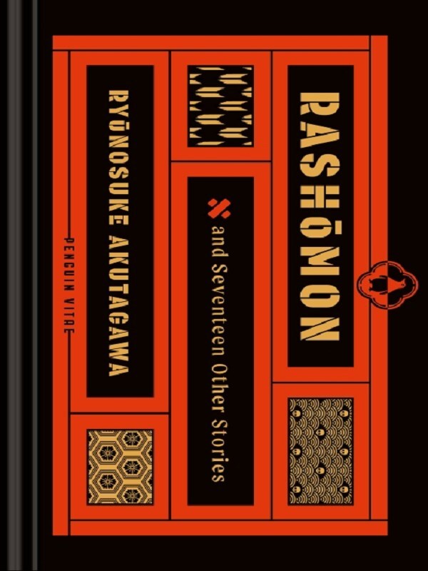 Rashomon and Seventeen Other Stories