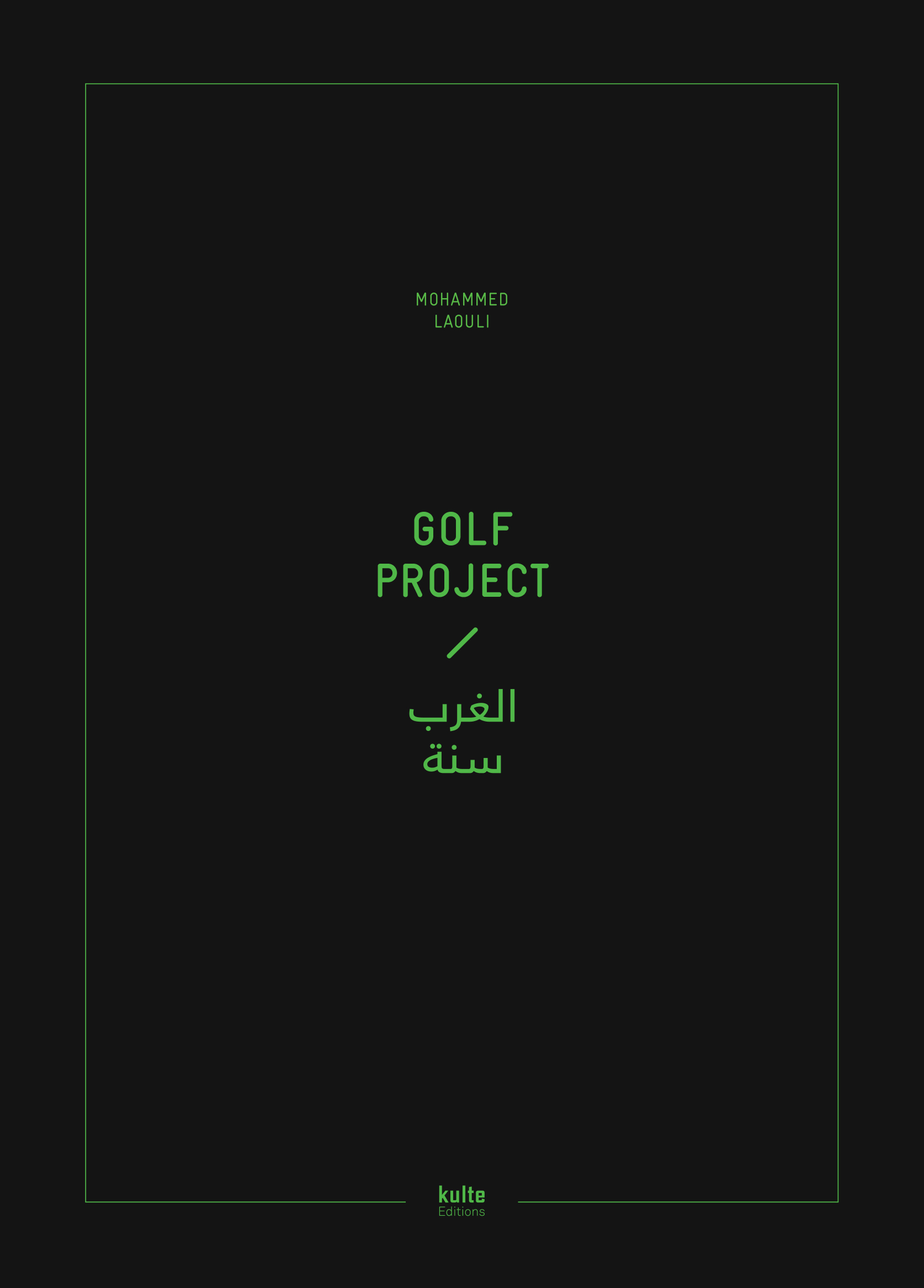 Golf Project