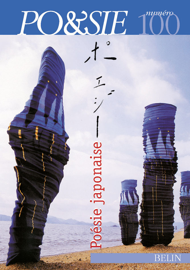 Poésie n°100