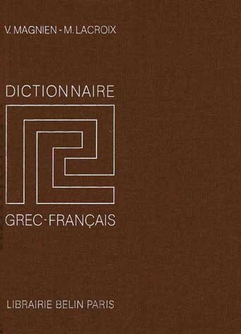 Dictionnaire Grec-Français