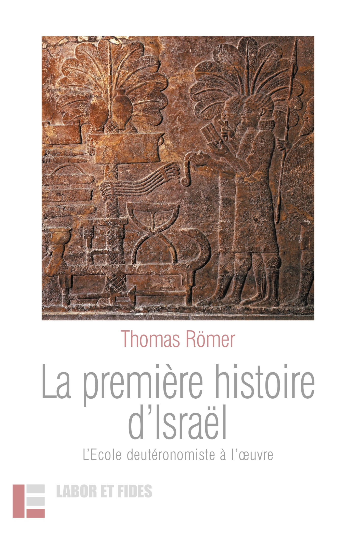 La première histoire d'Israël