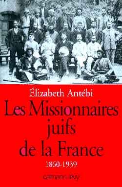Les Missionnaires juifs de la France