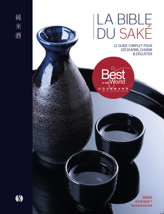 La Bible du Saké