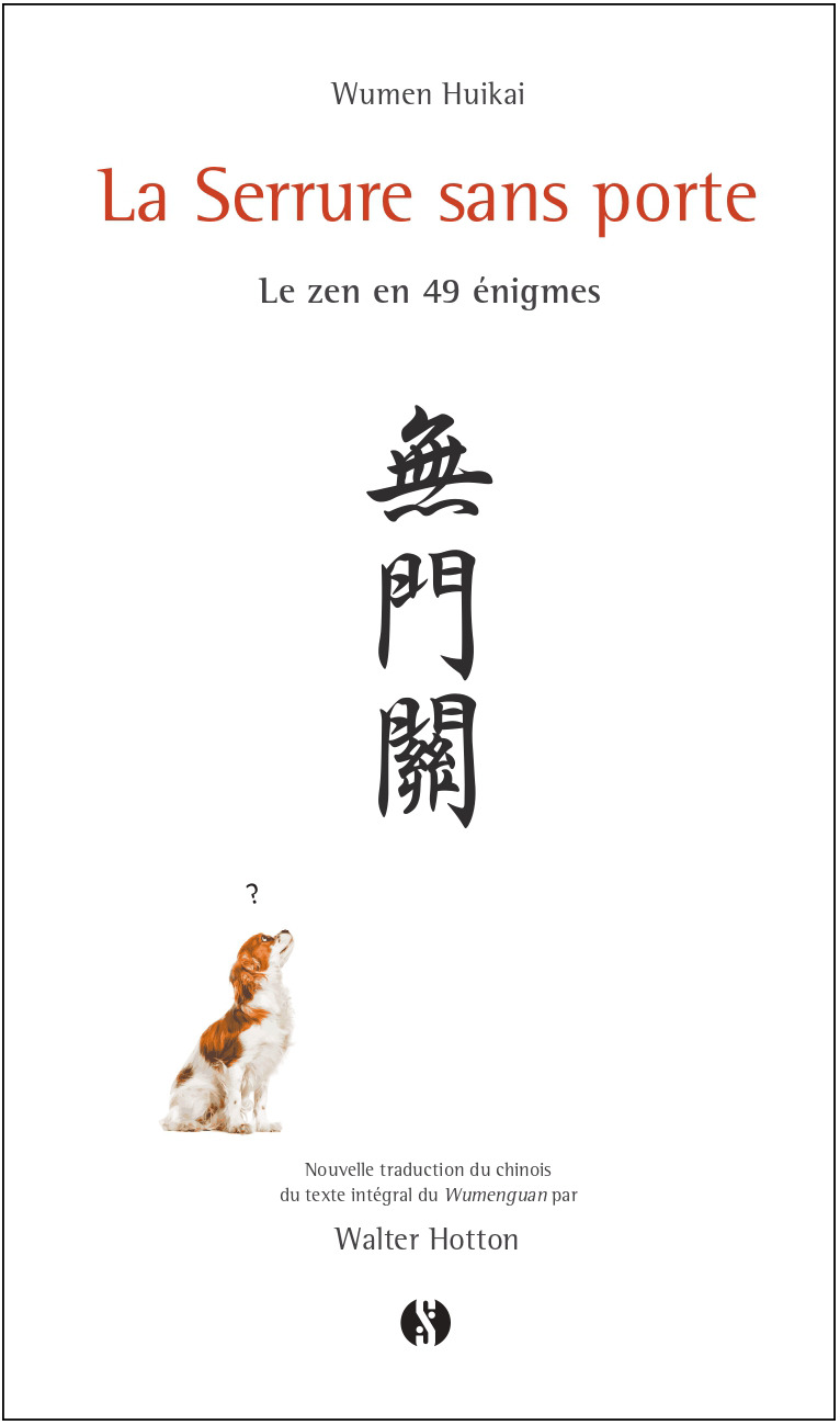 La Serrure sans porte