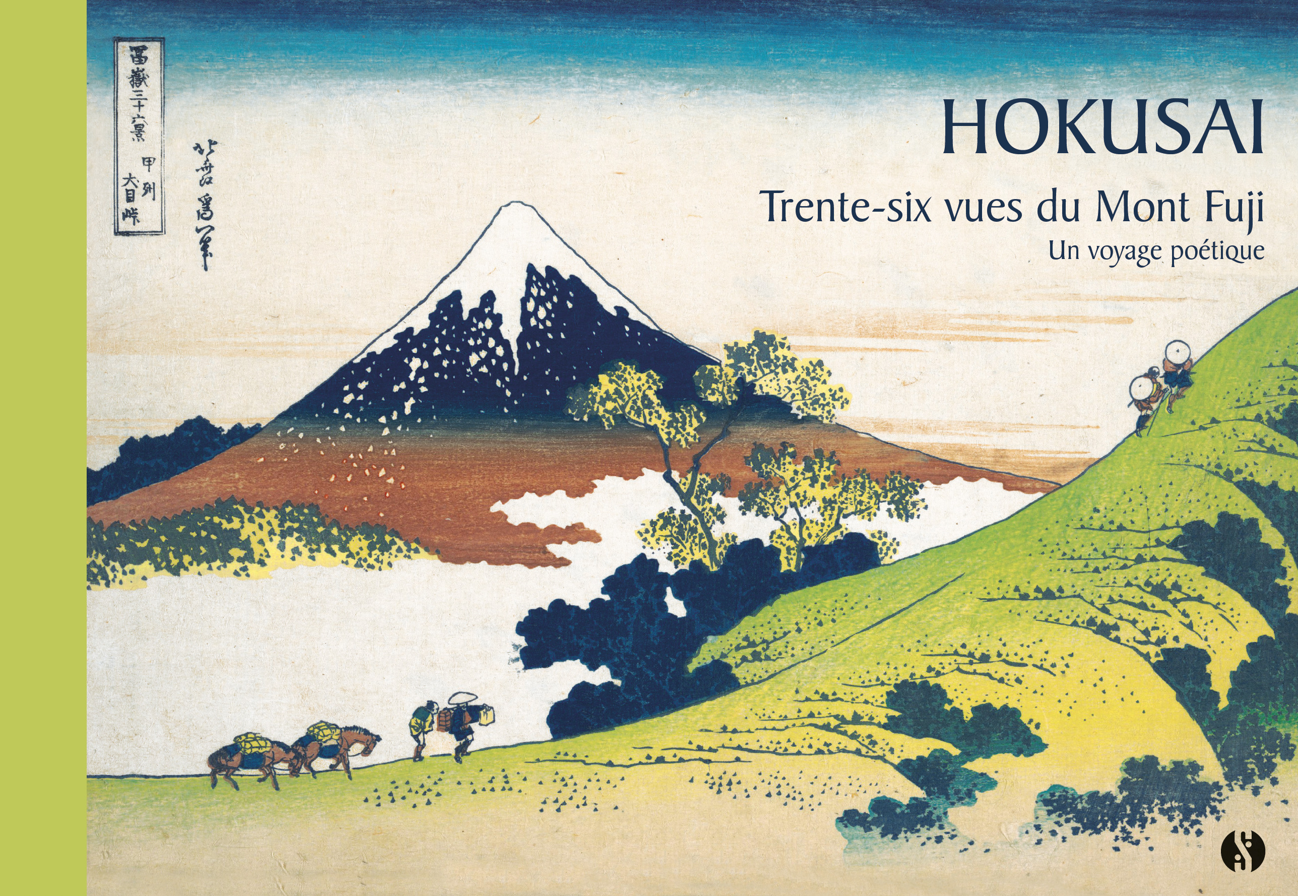 Hokusai - Les 36 vues du Mont Fuji