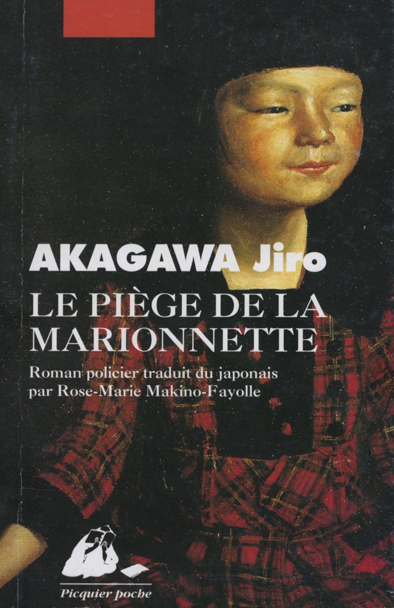LE PIEGE DE LA MARIONNETTE