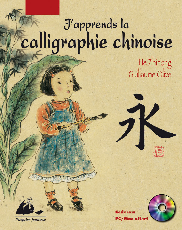 APPRENDS LA CALLIGRAPHIE CHINOISE (J') + cd-rom offert