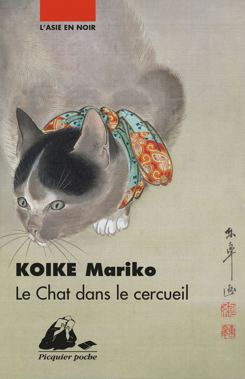 LE CHAT DANS LE CERCUEIL