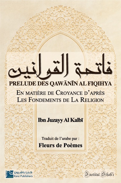 PRéLUDE DES QAWANIN AL FIQIHYA