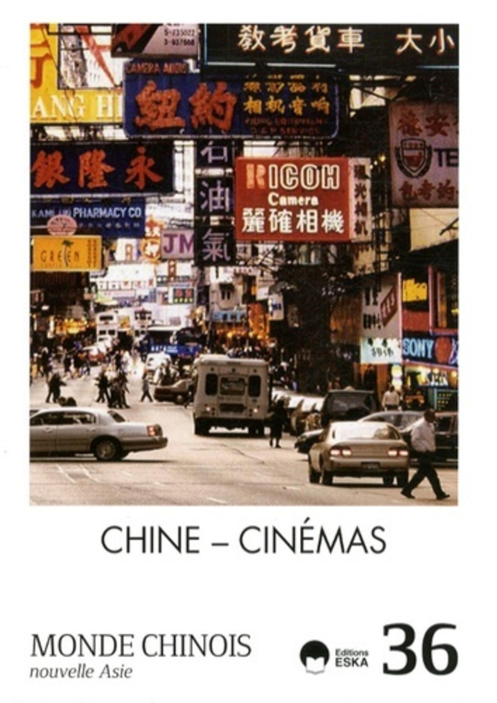 MONDE CHINOIS N36 CHINE CINEMA