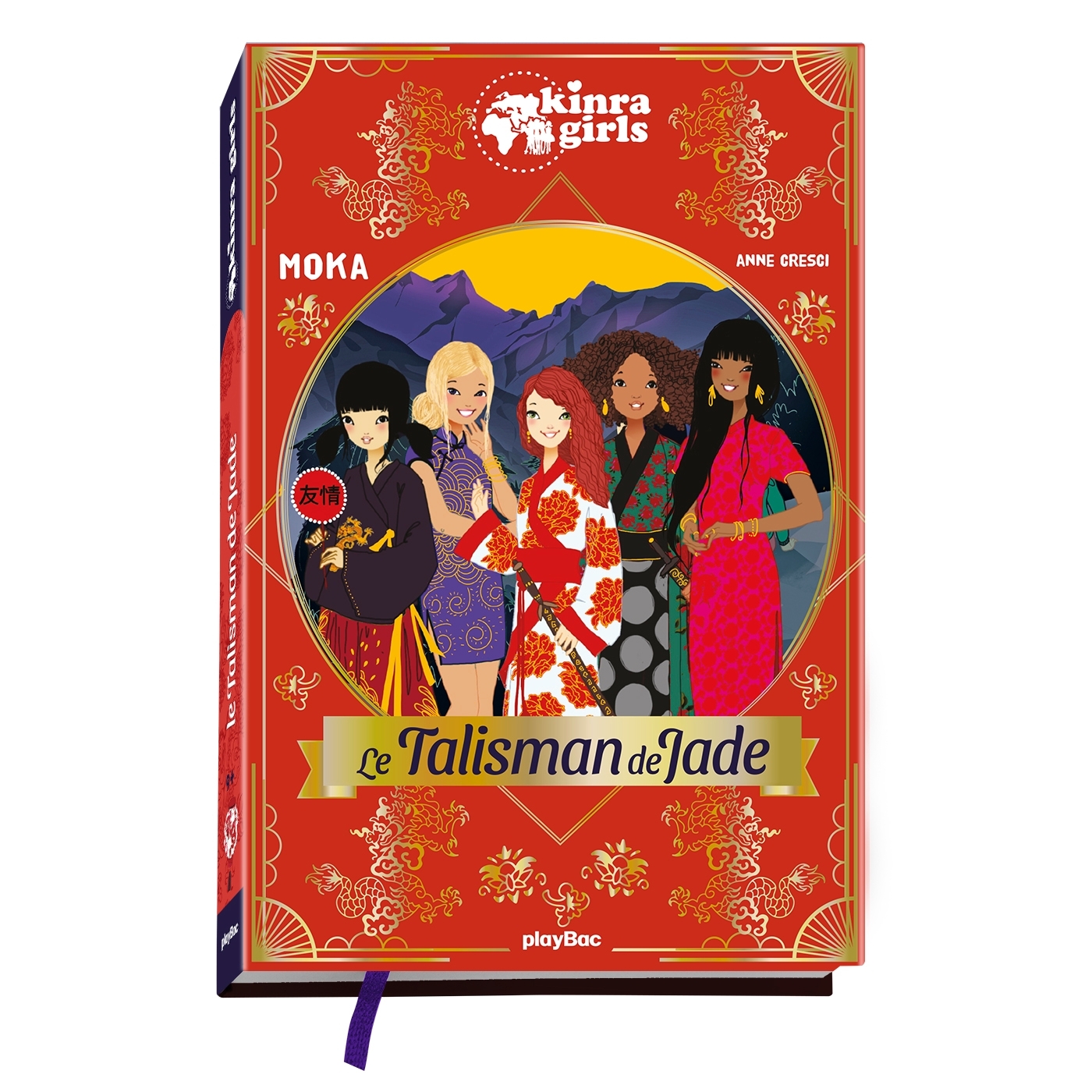 Kinra Girls - Le talisman de Jade - Hors-série nouvelle édition