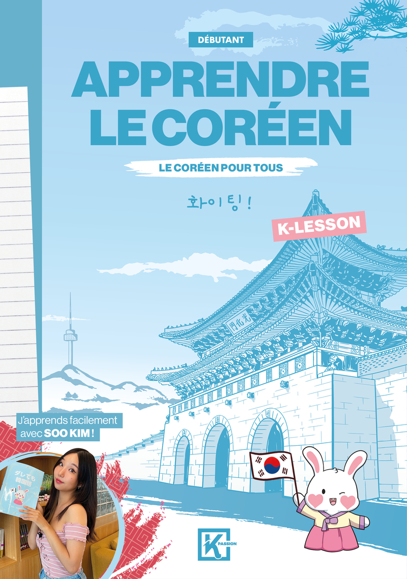 K-Lesson Apprendre le coréen - Le coréen pour tous