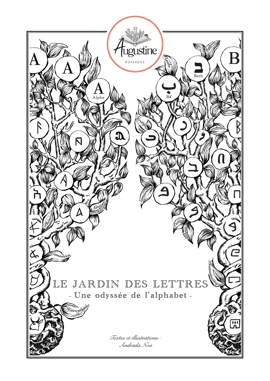 Le Jardin des lettres
