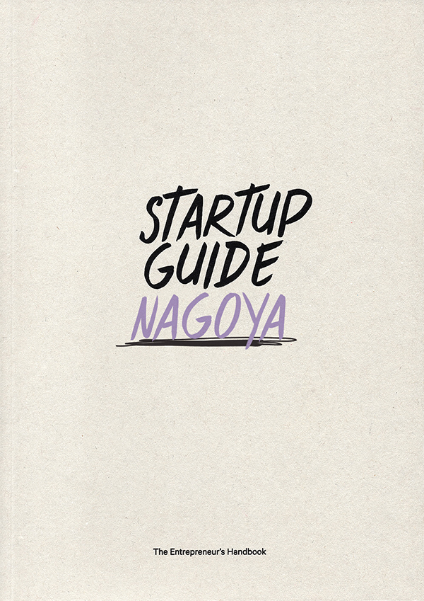 Startup guide Nagoya