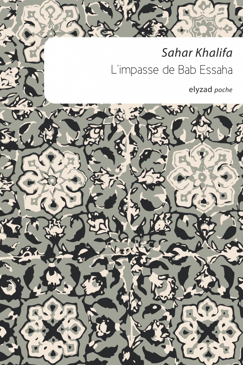L'impasse de bab-essaha