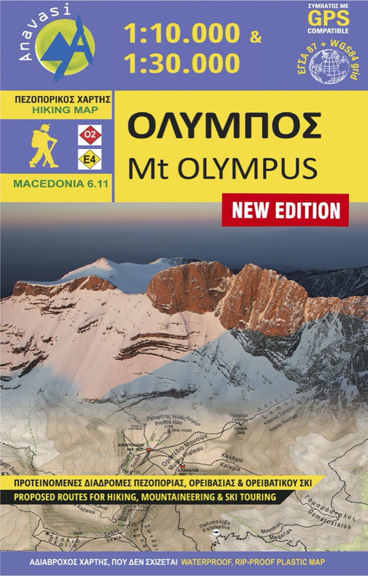 OLYMPUS