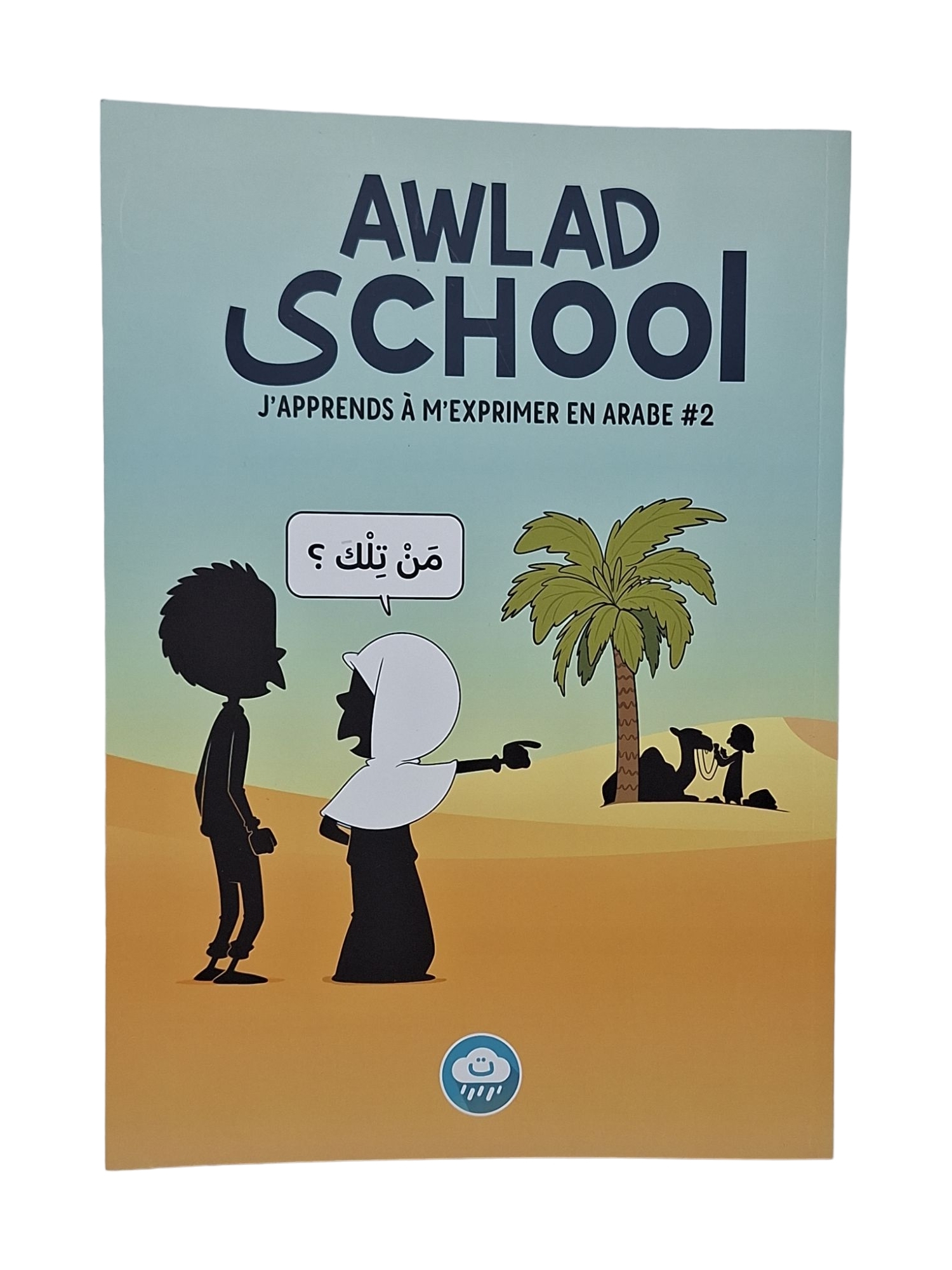AWLAD SCHOOL   TOME 2
