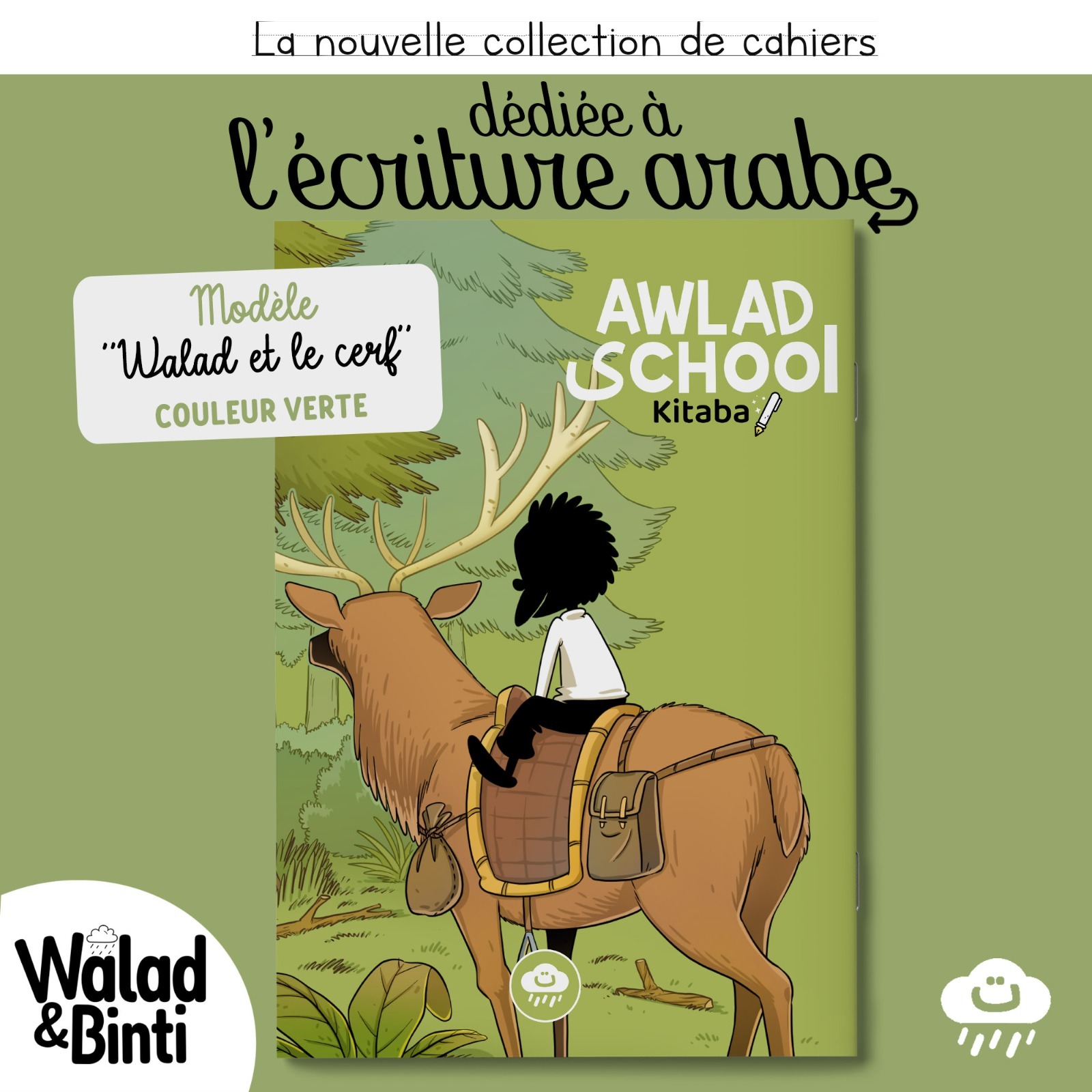 Cahier d'Ecriture arabe - Awlad School  (vert)