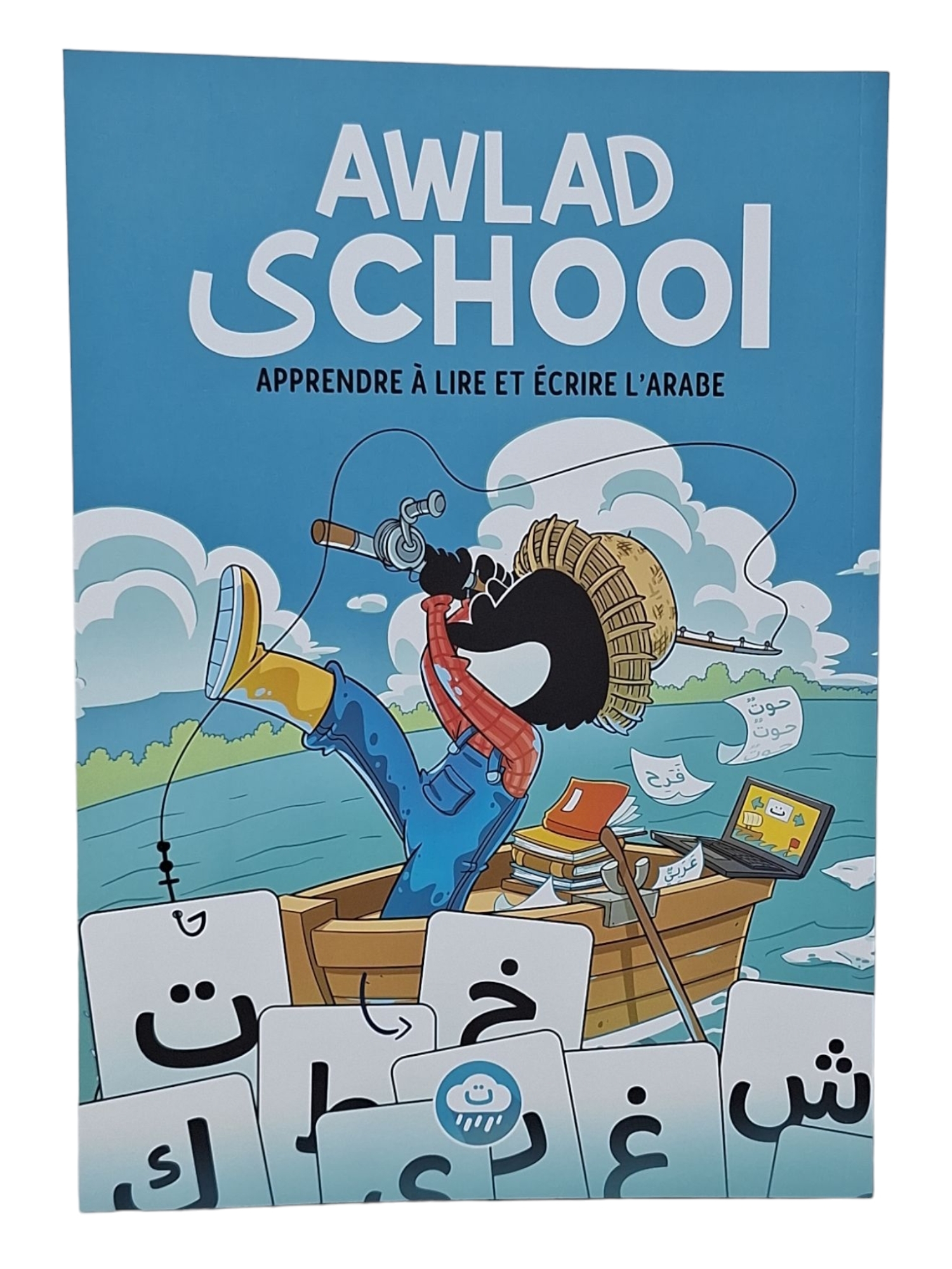 AWLAD SCHOOL   J'APPRENDS à LIRE ET à éCRIRE