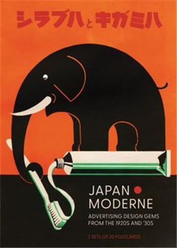 Japan Moderne : Design Gems from the 1920s and ’30s