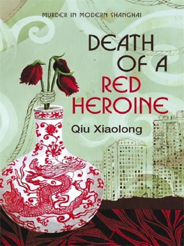 Death of a Red Heroine