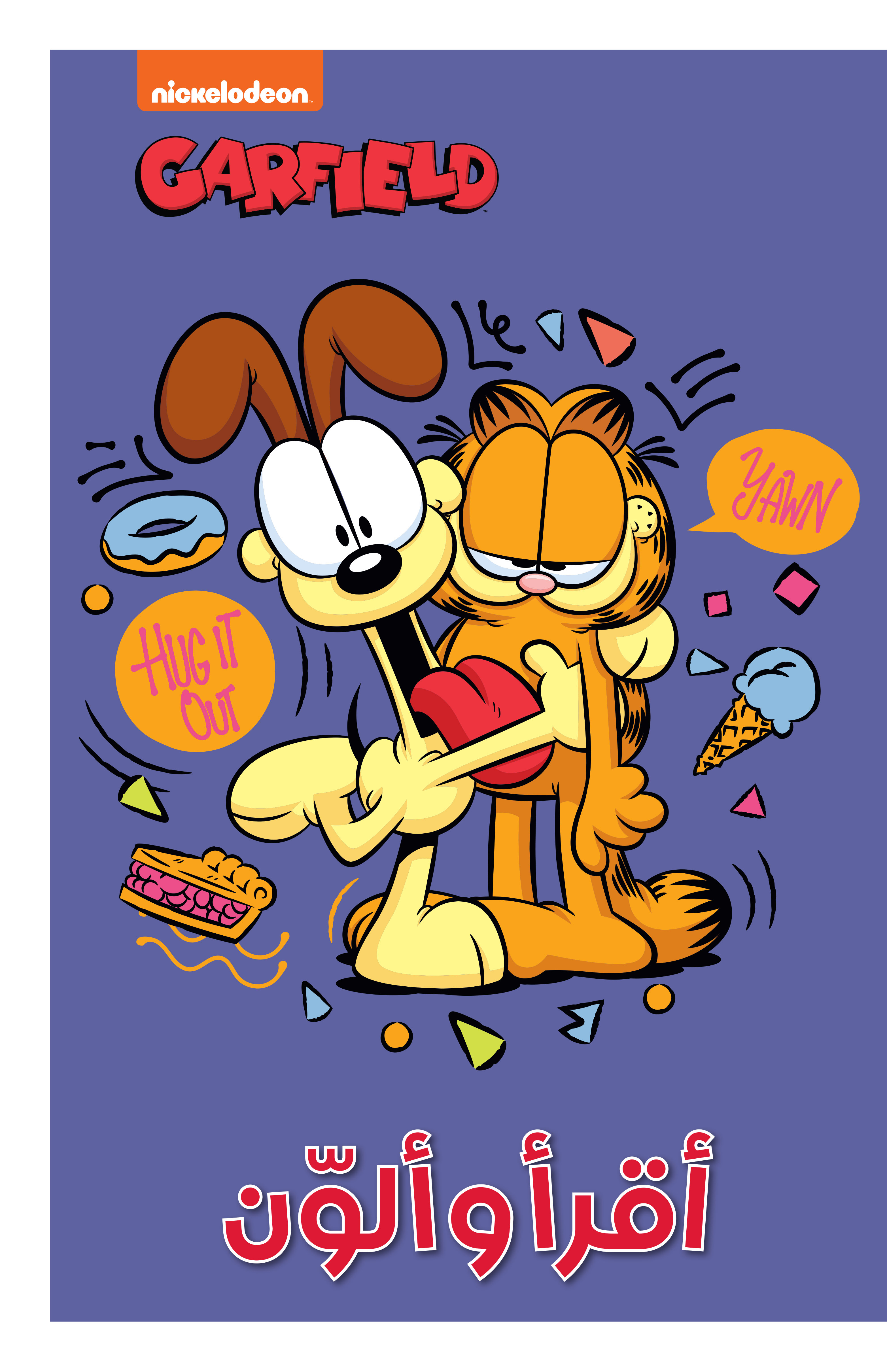 AKRA' WA 'OULAWEN  GARFIELD MO