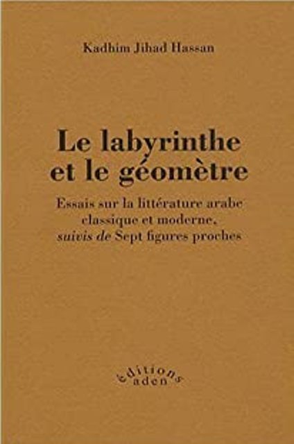 Le labyrinthe et le géomètre