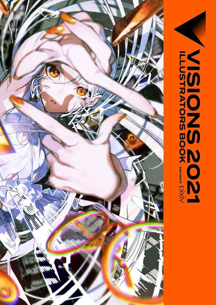 VISIONS 2021 ILLUSTRATORS BOOK (ARTBOOK VO JAPONAIS)