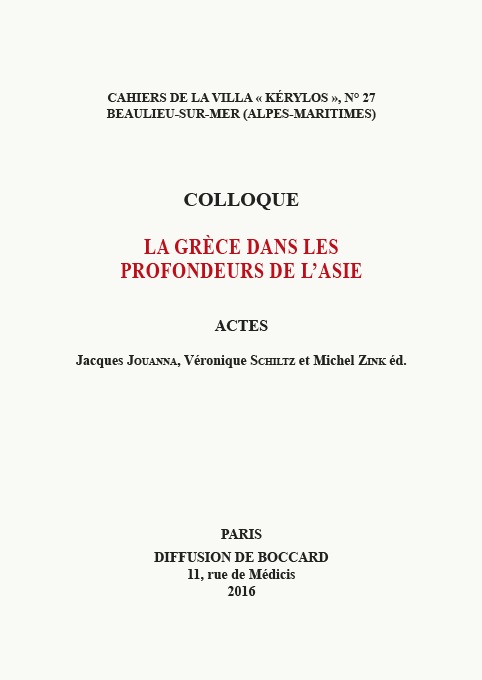 La Grèce dans les profondeurs de l'Asie