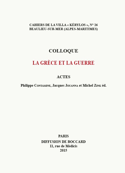 La Grèce et la guerre
