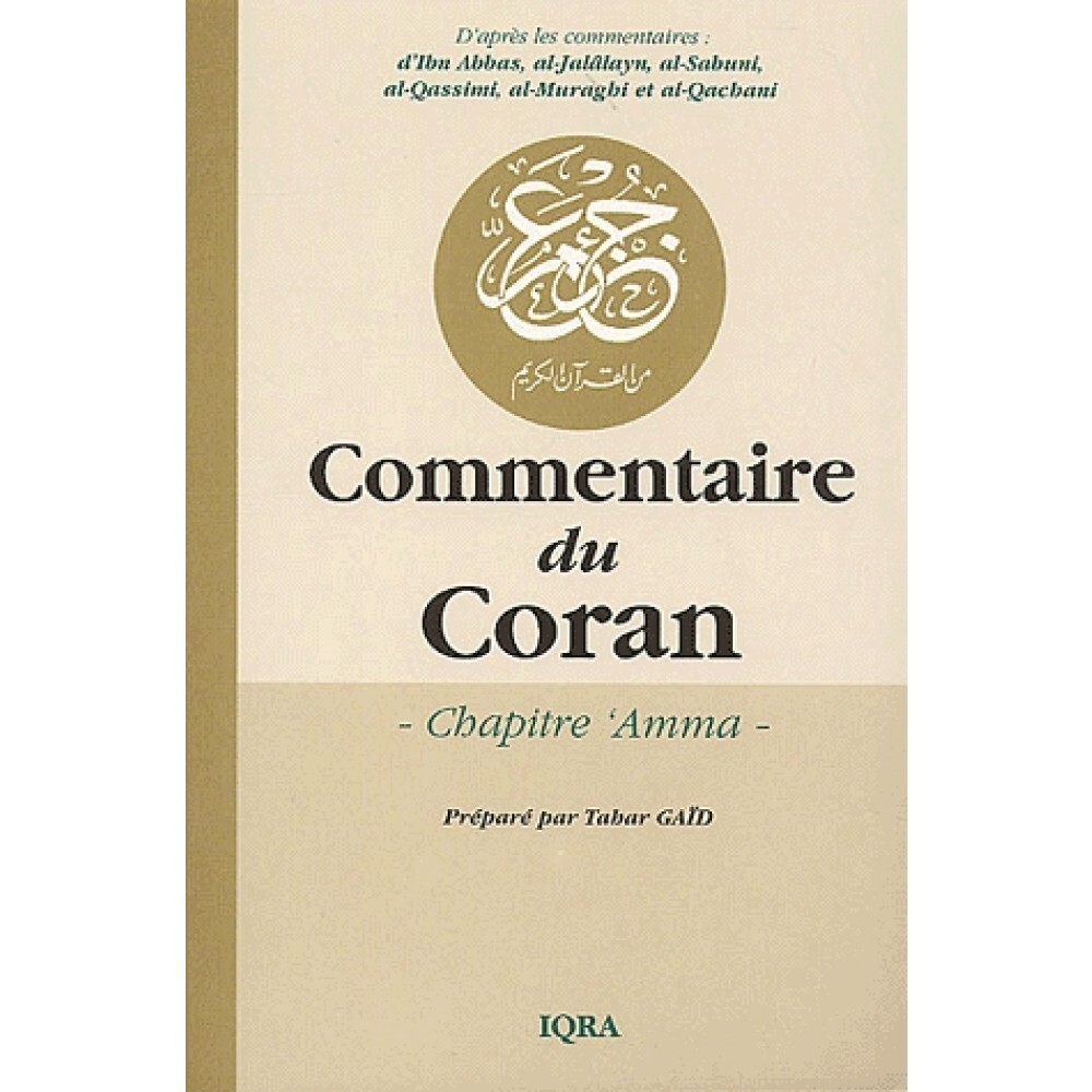 COMMENTAIRE DU CORAN