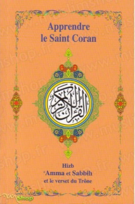 Apprendre le saint Coran