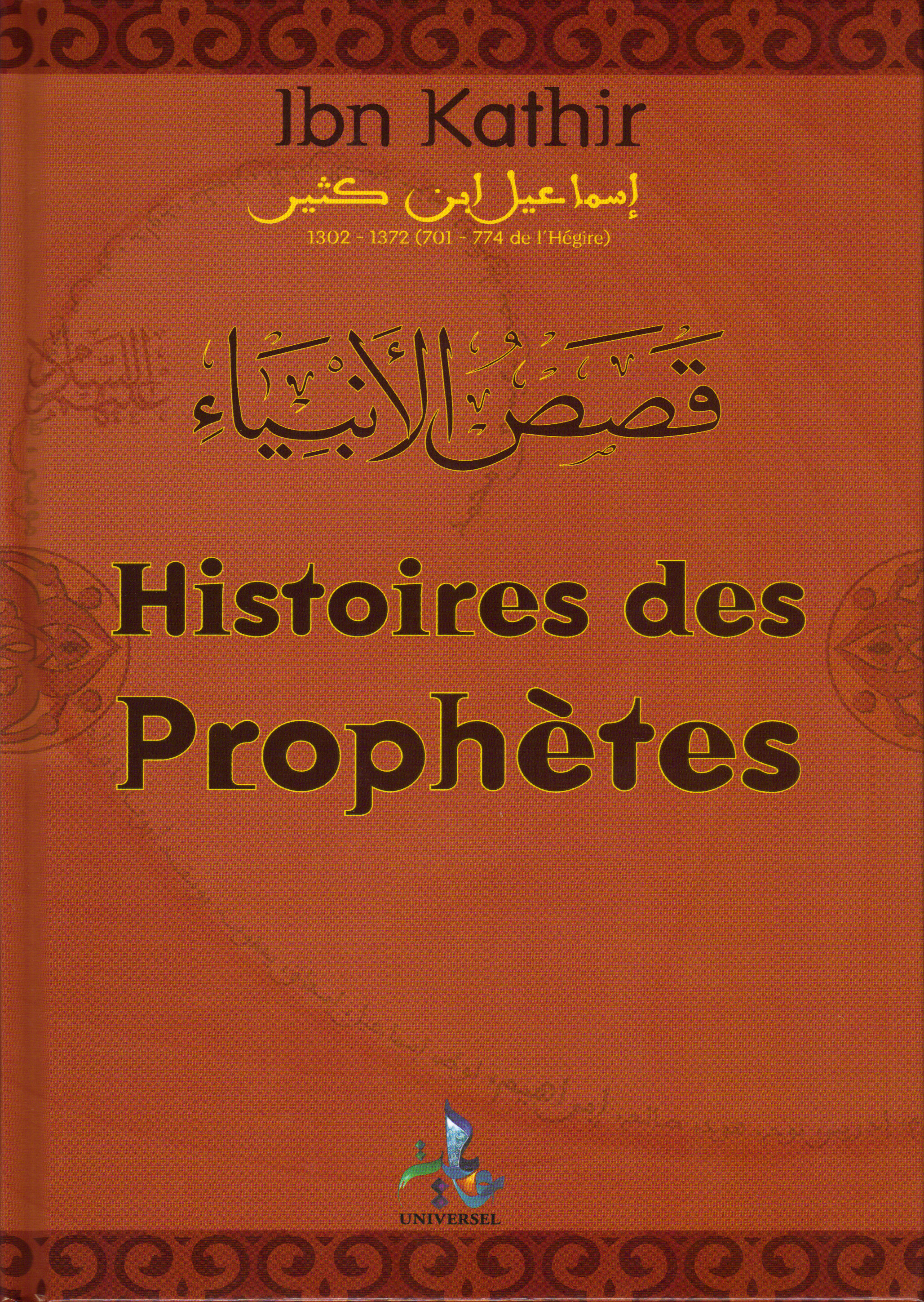 HISTOIRES DES PROPHETES