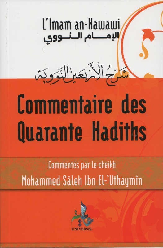 Commentaire des Quarante Hadiths