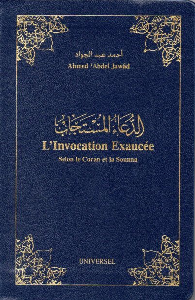 L'invocation exaucée