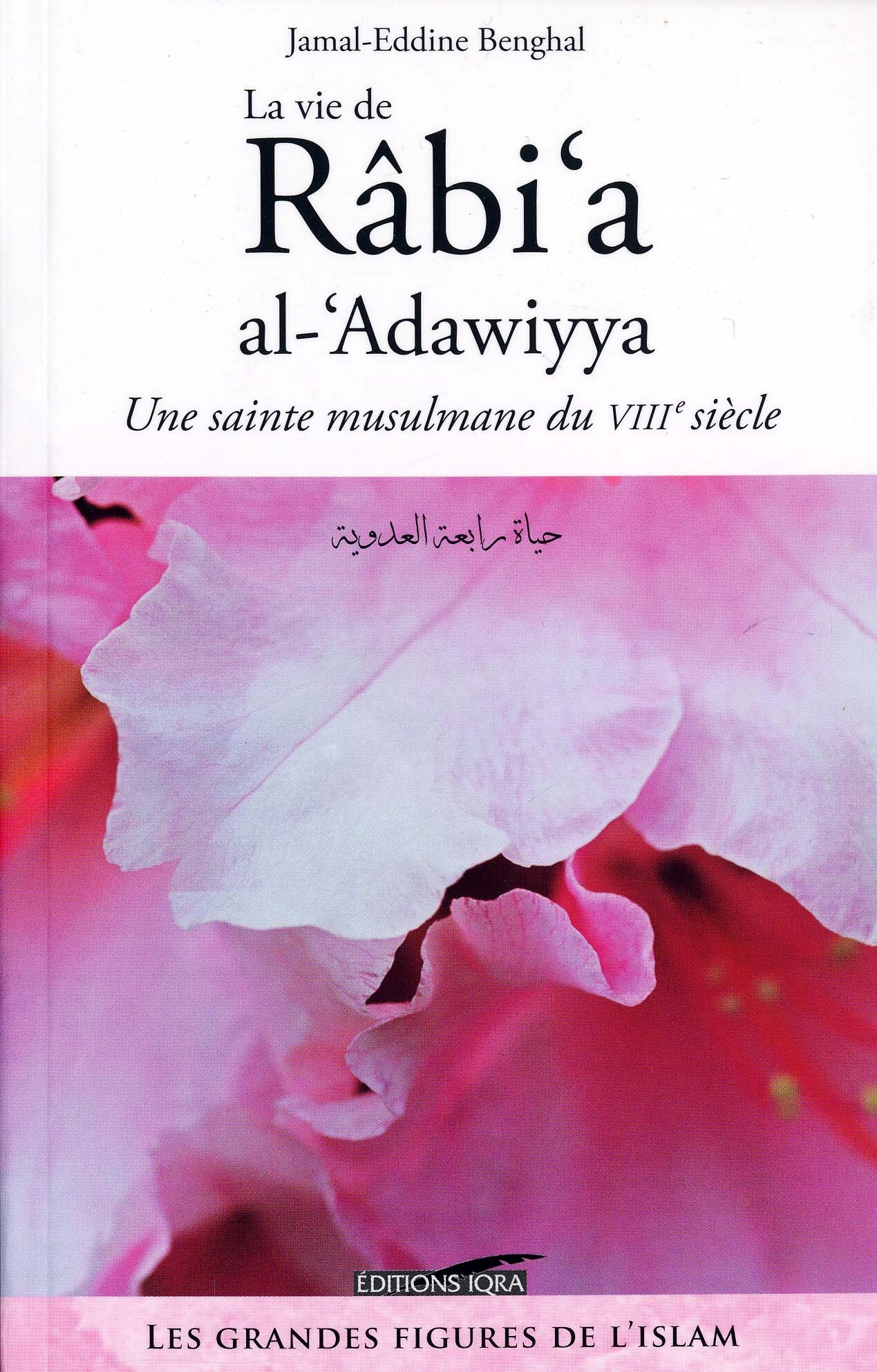 La vie de Râbi'a alAdawiyya