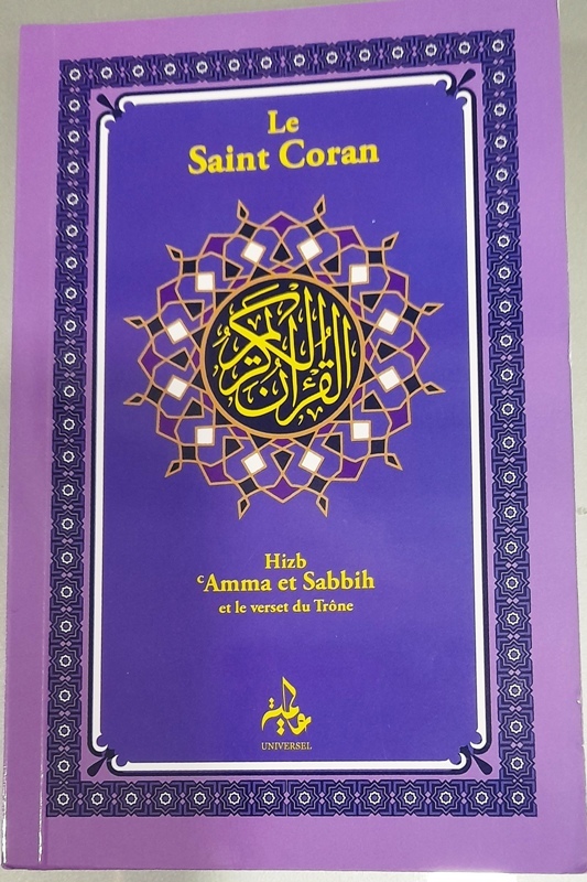 Saint Coran, Juza Amma, Sabbah et Trône