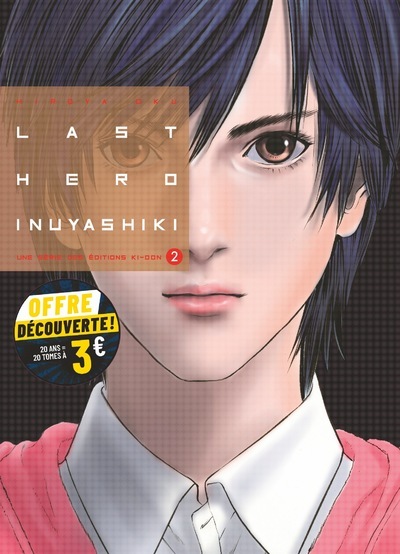 Last Hero Inuyashiki T02 à 3 euros